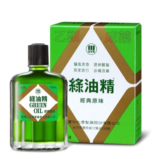 綠油精Green Oil 10g