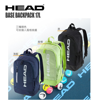 【威盛國際】HEAD Base 17L 2支裝 揹包 入門款 網球拍袋 後揹包 網球/羽球 「免運費」