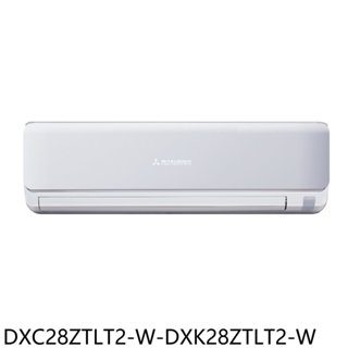 三菱重工【DXC28ZTLT2-W-DXK28ZTLT2-W】變頻冷暖朝日分離式冷氣4坪(含標準安裝) 歡迎議價