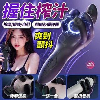 【西旎斯】8H出貨 隔日到貨 陰莖訓練器【自慰+鍛煉+調教】龜頭訓練器 飛機杯 振動器 震動 按摩棒 自慰 情趣用品