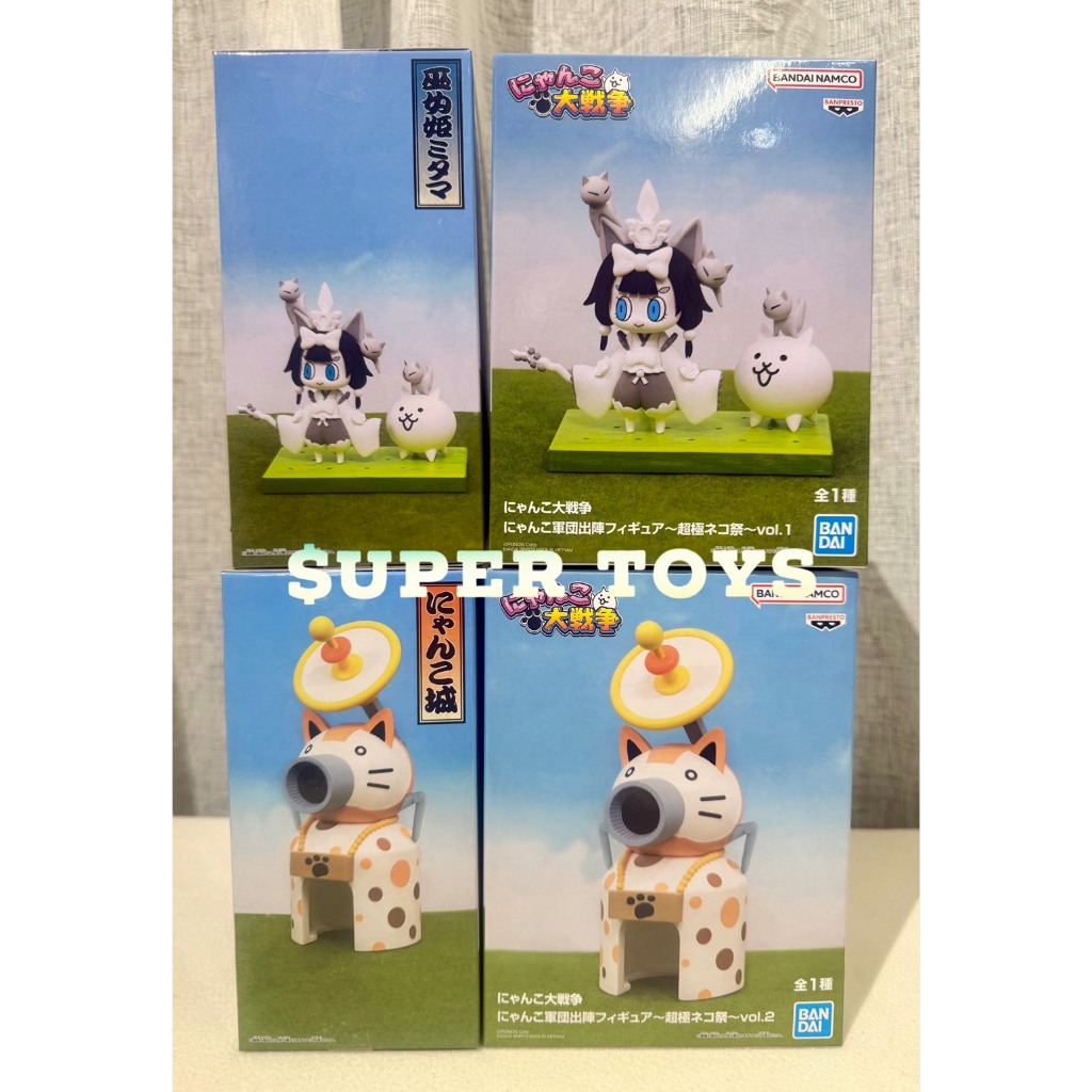 《$uper Toys》全新現貨 景品 BP 貓咪大戰爭 貓咪軍團出陣 超極貓咪祭 公仔 模型 貓咪大作戰 貓咪 場景