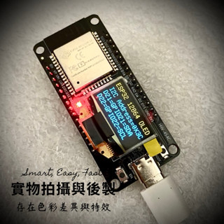 (AT♾)ESP32 WROOM 32 OLED開發板,30P,DevKit V1相容,應用IoT Homekit