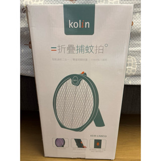 【Kolin歌林】USB 2in1折疊式捕蚊拍(燈) KEM-LNM59 蚊子