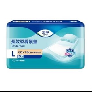 ★多件優惠.免運★TENA添寧-長效型看護墊 L號 XL號 8片/12包/箱