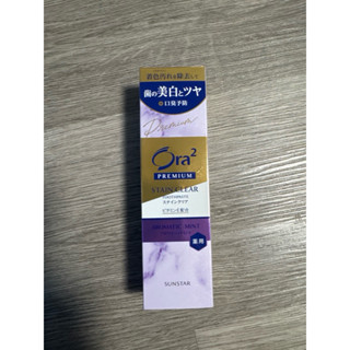Ora2 極緻淨白牙膏100g-芳香薄荷愛樂齒三詩達SUNSTAR ST9PLUS 日本公司貨