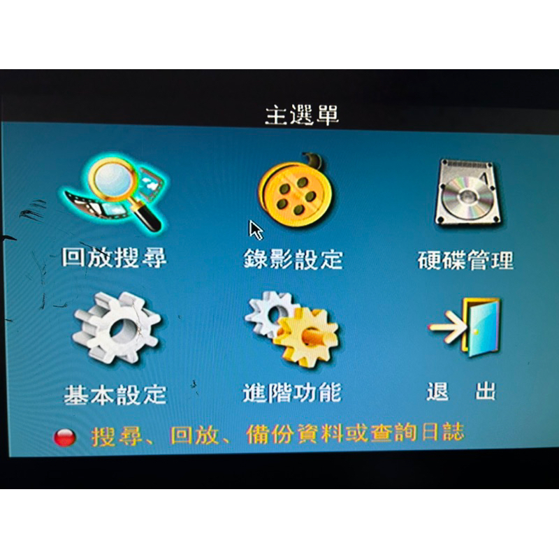 中古監視器主機8路H.264 FUHO HA-8160 digital video-recorder 8ch DVR