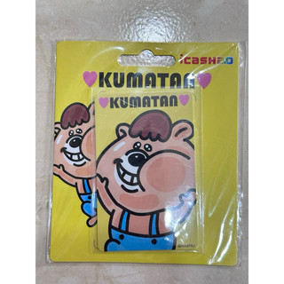 ❤️❤️高標勿下❤️愛金卡❤️Kumatan❤️逗你開心❤️icash2.0