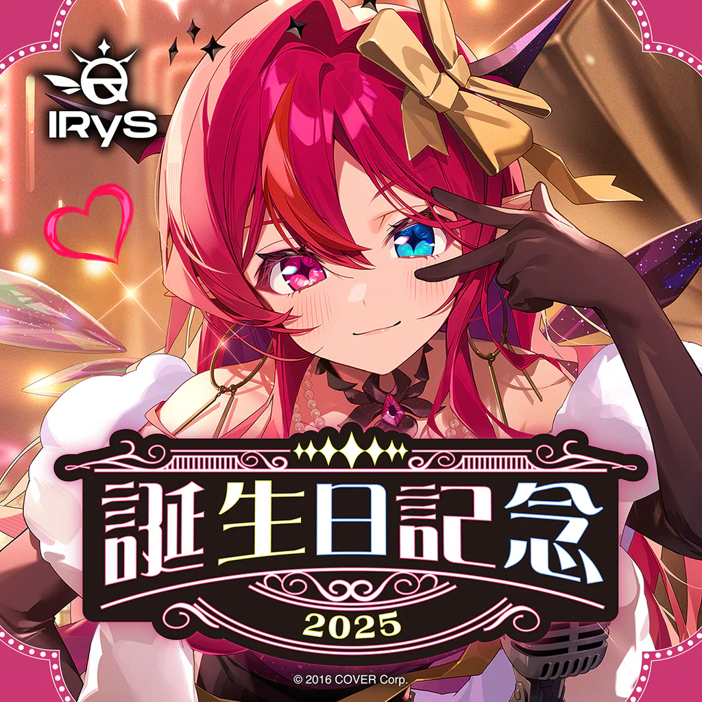 Irys的價格推薦- 2026年6月| 比價比個夠BigGo