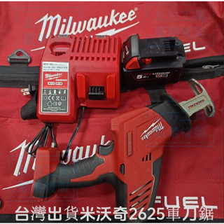 臺灣6小時出貨 美國Milwaukee米沃奇 美沃奇 進口二手 外匯M18 2625 單手軍刀鋸 軍刀鋸 馬刀鋸