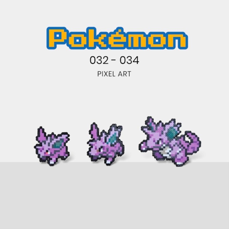 【拼豆成品】寶可夢 Pokémon_032-034 [尼多朗、尼多力諾、尼多王] (客訂)
