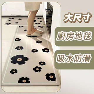 臺灣現貨【大尺寸45*200】廚房專用 珪藻土軟地墊 防滑底部 快速吸水 珪藻土地墊 軟地墊矽藻泥廚房地