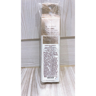 ELIXIR 怡麗絲爾 新版 彈潤多效美肌乳 35mL SPF50+ PA++++保濕 隔離 防曬