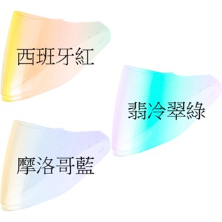 SOL SO-XP 多層膜大鏡片半罩安全帽原廠專用鏡片《遠古騎士》