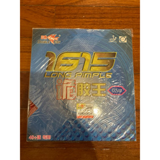 雙魚1615 詭膠王 0.5mm 長顆粒 桌球膠皮