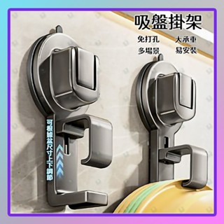 臉盆免打孔掛勾 臉盆掛架吸盤式掛鉤 廚房掛鉤砧板掛鉤 掛鈎臉盆架 衛浴收納免釘壁貼浴室掛勾 陽臺掛鉤衣架掛架 無痕掛勾門