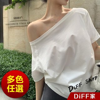 【DIFF】韓版氣質斜肩寬鬆休閒短袖上衣 露肩上衣 顯瘦上衣 衣服 夏天女裝 短板上衣 短版t恤 女裝【T617】