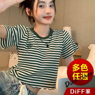 【DIFF】韓版撞色百搭條紋修身短版短袖上衣 顯瘦上衣 衣服 夏天女裝 短板上衣 短版t恤 女裝 短版上衣【T622】