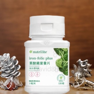 🔷保證臺灣公司貨🔷Amway 安麗 紐崔萊 葉酸鐵營養片 💲特價中💪🏻衝評價🆕全新公司貨💯葉酸 鐵劑 鐵【650】