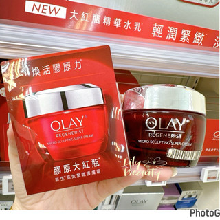 ［蝦皮代開發票］ OLAY歐蕾 大紅瓶新生高效緊緻護膚霜50g