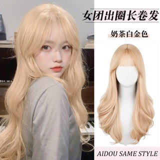 Suke.co 臺灣現貨 假髮 女長髮 淺色 全頭套式 白金色大波浪 長卷髮 自然模擬人髮 假髮套 cos