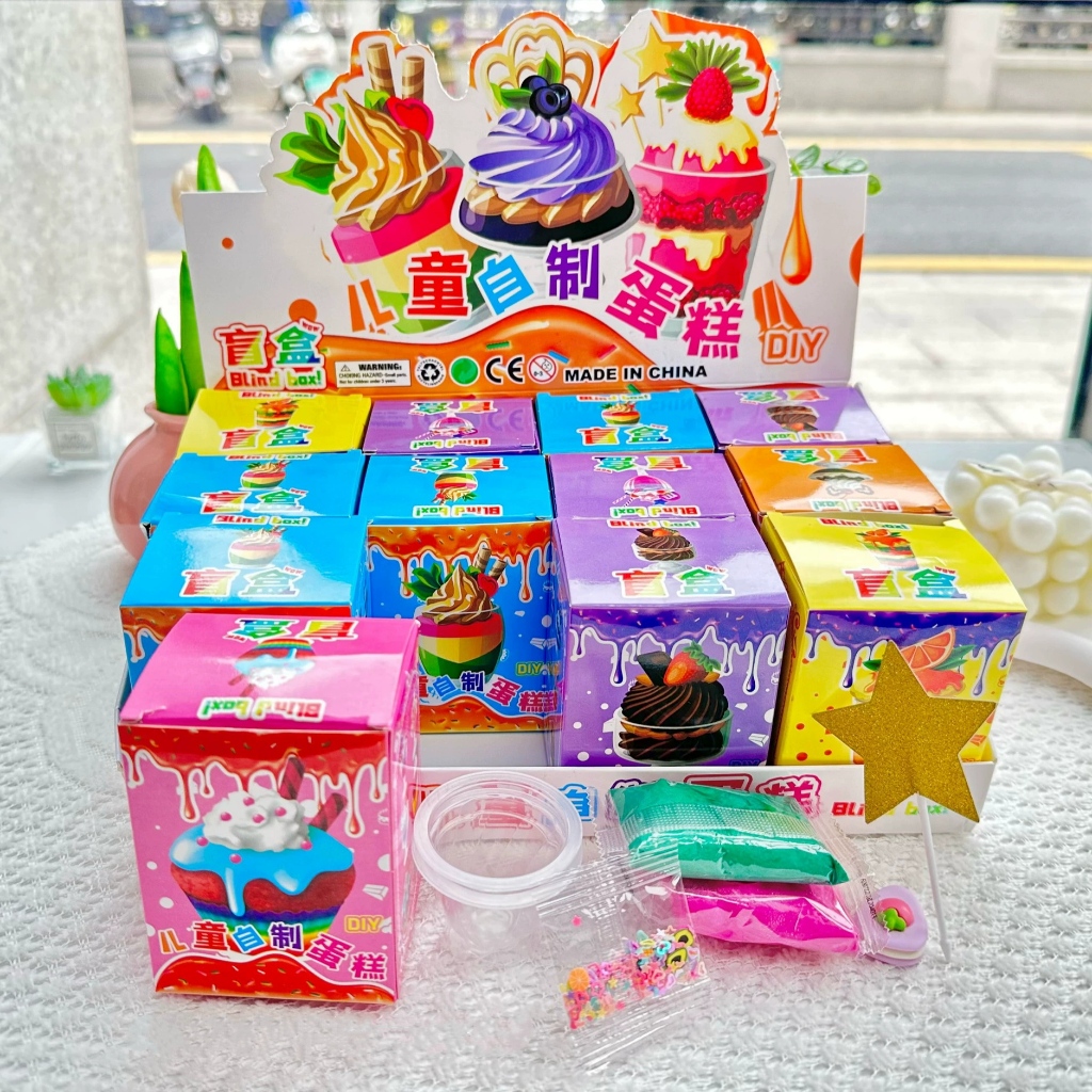 冰淇淋杯 蛋糕DIY 蛋糕杯 冰淇淋DIY 蛋糕 奶油杯 DIY 亮片 手工 甜品杯 冰淇淋玩具 自制蛋糕 玩具 家家酒