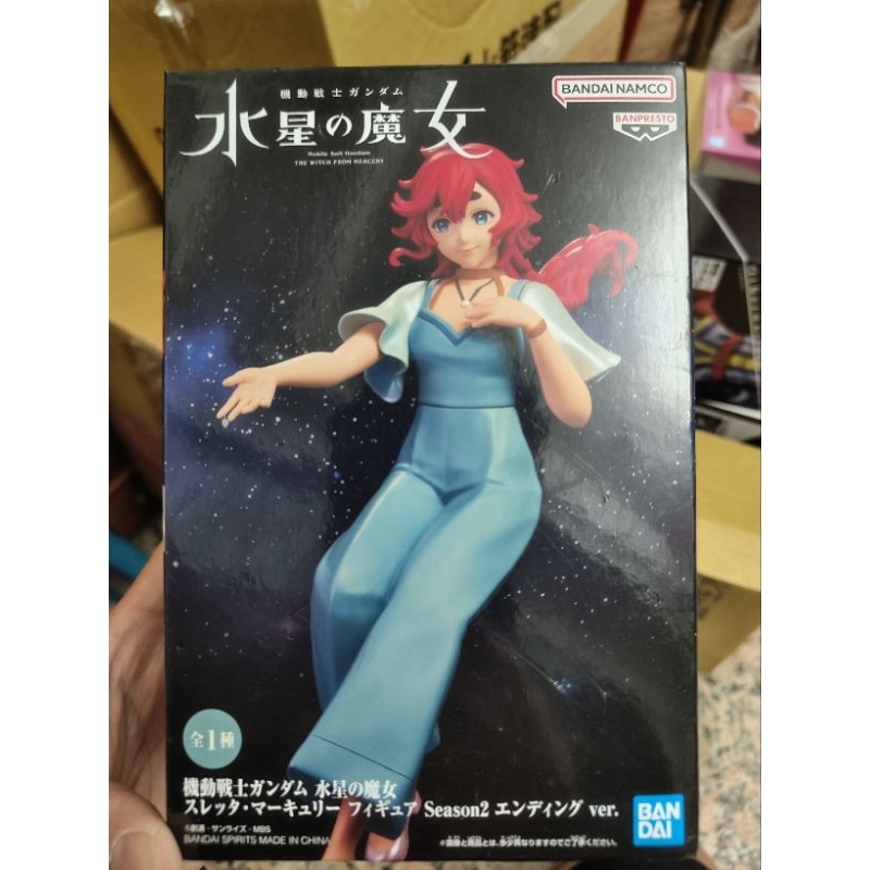 機動戰士鋼彈 水星的魔女  蘇萊塔·墨丘利 第二季ED VER. 景品 公仔 模型