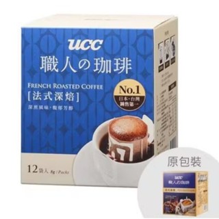即期品UCC職人濾掛式咖啡法式12袋入（未滿100元不出貨）
