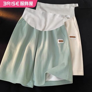 【免運】孕婦冰絲短褲女 孕婦安全褲 腰部可調節 夏季外穿 薄款2025新款 孕婦五分褲子 寬鬆直筒 運動中褲女 R567