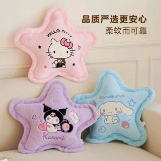 Kitty抱枕🎀 kitty貓抱枕可愛抱枕星星抱枕送女生生日禮物宿舍辦公室靠枕 庫洛米抱枕 可愛抱枕 造型抱枕
