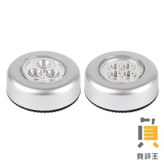 【觸碰LED拍拍燈】LED拍拍燈 按壓燈 觸摸燈 床頭燈 車載燈 衣櫃燈 LED燈 觸控燈 露營燈 燈條 燈