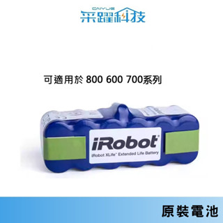 美國iRobot 原廠電池 適用 5/6/7/8/960 系列【免運】新款原廠電池 原裝電池 適用掃地機器人