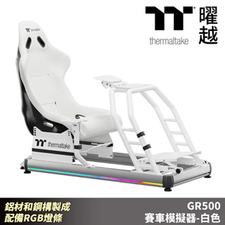 GR500 賽車模擬器 黑/白