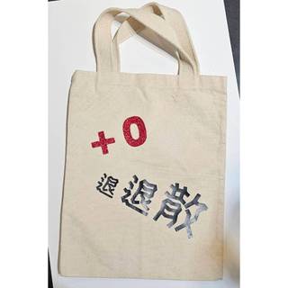 Ne Kono Te熱轉印#熱燙貼#客製文字