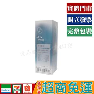 新科若林 玻尿酸 保濕精華液 30ml【優品購健康 UPgo】 藥師經營✚實體店面