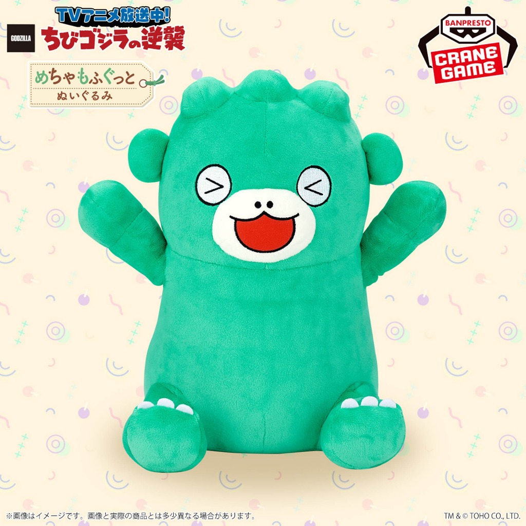 《樂達》現貨 代理版 景品 小小哥吉拉的逆襲 小小哥吉拉 絨毛玩偶 約26公分 287622