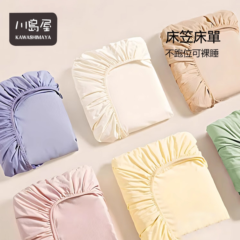 隔日到店 一次性床單 拋棄式床單 旅行床包組 雙人四件組 旅行床單 一次性旅行組 床包組 旅行用品 【川島屋】台灣現貨