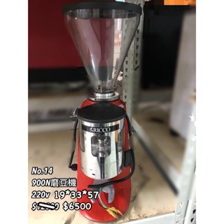 《宏益餐飲裝置》磨豆機 咖啡豆研磨 磨豆 220V 900N