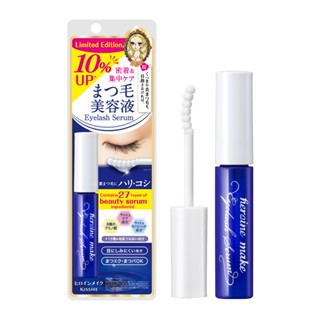 2025最新上市【KISS ME花漾美姬 】睫毛精華保養液 EX 增量版 升級版 6.1g