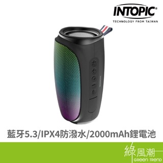 INTOPIC 廣鼎 SP-HM-BT276炫彩多功能藍芽喇叭(黑色) - 綠風潮