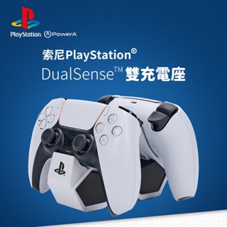 【桃園隔日到貨】PS5周邊 PowerA DualSense DS5 無線控制器 快充充電座 雙手把