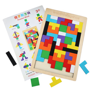 MACRO GIANT 木製俄羅斯方塊拼圖 薄款 40片 益智玩具 Wooden Puzzle