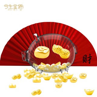 【今生金飾】1公克黃金豆系列-2顆入/組(黃金豆/共2公克)