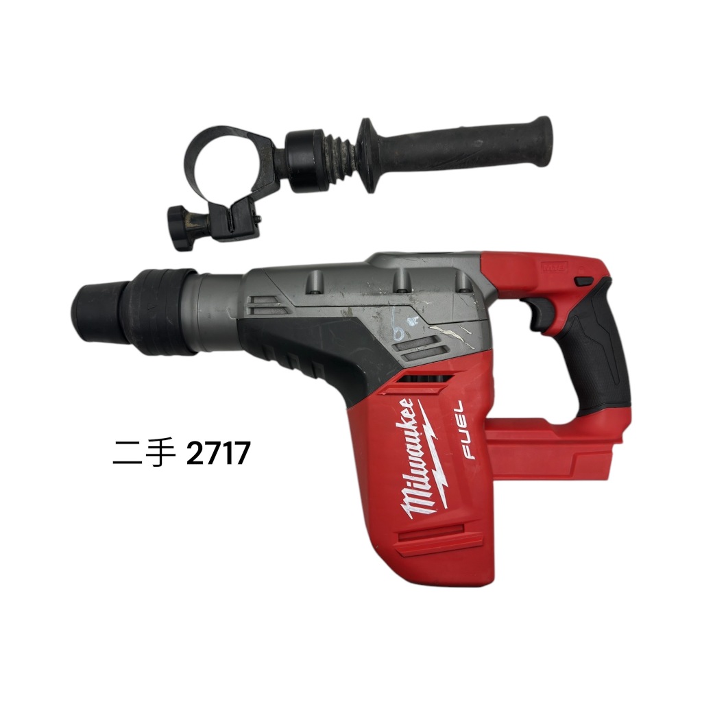 【大寮工具】二手 單機 milwaukee米沃奇 18V 2717 CHM-902C 無刷重型鎚鑽 五溝鎚鑽 鎚鑽