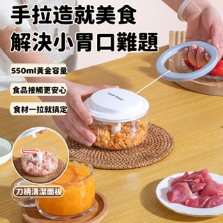 ✨廚房好物✨ 蒜泥器 手動壓蒜器 搗蒜泥神器 打蒜蓉大蒜攪碎機 薑蒜切絞拉蒜末家用 手拉式碎菜器 多功能碎菜器 拉蒜末器