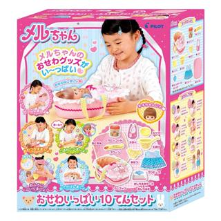 小美樂娃娃 新配件入門組 【不含娃娃須另購】【臺中宏富玩具】