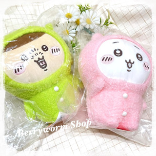 全新 正版授權 現貨 Miniso 名創優品 吉伊卡哇 睡衣派對 絨毛娃娃 布偶 可選款 剩 吉伊 小可愛 非吊飾款