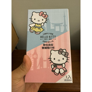 【現貨🌟】7-11 HELLO KITTY聯名造型雙層隨行杯✨共八款隨機出貨✨ 完美主義者勿下標謝謝