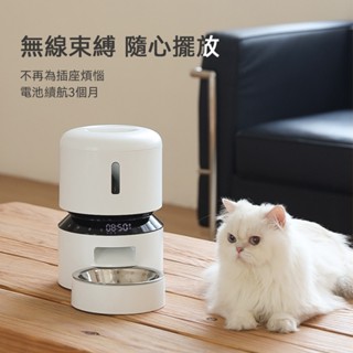 【原廠公司貨】 meoof x PETLIBRO 膠囊自動餵食器 智慧寵物餵食器 寵物自動餵食機 自動餵食機 膠囊餵食機