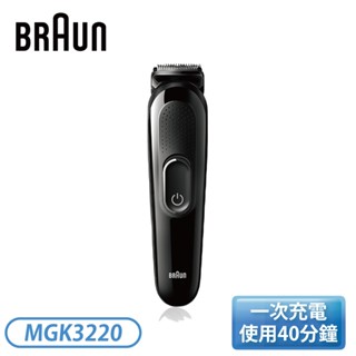 【展示品】［BRAUN 百靈］多功能理髮修容造型器 MGK3220