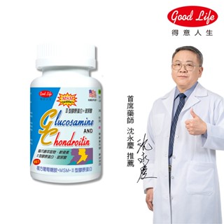 【得意人生】新葡萄糖胺+MSM膜衣錠(含II型膠原蛋白，玻尿酸)(60錠/罐)